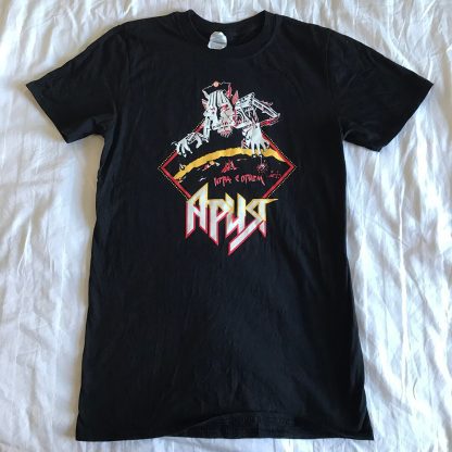 Aria T-shirt - Image 2